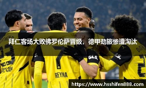 易游