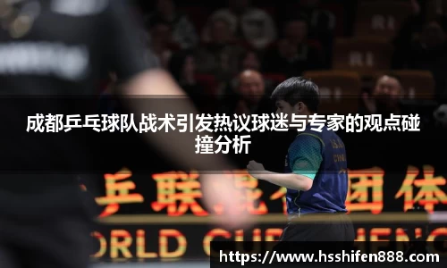 易游体育