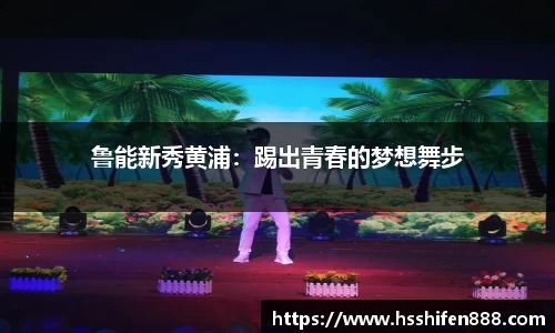 易游体育