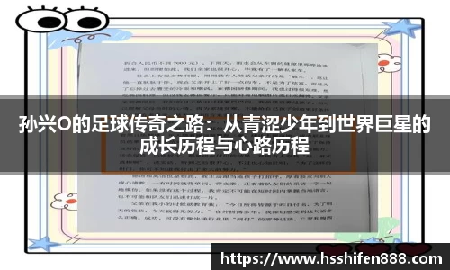 易游体育