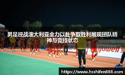 易游体育