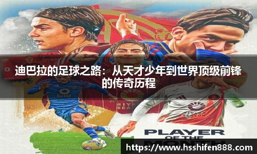 易游体育